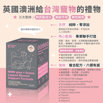 ［營活著］＜全面升級版＞ -【多國專利關節 】 NMN plus ＋ 綠唇貽貝養活配方 靈活 強化 骨骼肌肉保養, , large