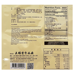 正福堂 乳酪奶酥225G, , large