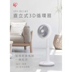 IRIS OHYAMA STF-DC18T 直立式3D循環扇 公司貨, , large