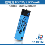 Lithium battery, , large