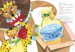 《南門書局》單本繪本館~企鵝寄冰 1本, , large