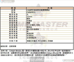[星晴錶業]新品牌手錶,32mm,CMW0031墨綠色錶面玫瑰金錶殼綠真皮皮革錶帶款, , large