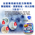 KAO Toilet Spray Detergent replacement 400ml, , large
