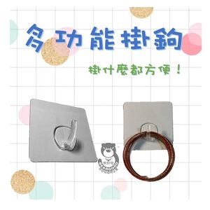 [Beargood sticker] Multi-Purpose Adhesive Hook Pad