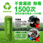 【ineno】3號/AA 4號/AAA 恆壓可充式 1.5V鋰電池 全新特大能量 3700mWh 1300mWh 各8入, , large