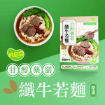 BRAISED HERBAL VEGGIE BEEF NOODLE SOUP, , large