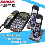 SANLUX 台灣三洋 數位無線電話子母機(雙手機) DCT-8916-2, , large