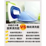GS MALL 台灣製造 伸縮式清洗瀝水籃 伸縮式瀝水籃 清洗架 瀝水籃 清洗籃 瀝水架 伸縮架 廚房收納架, , large