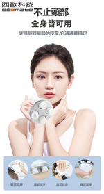 CEOMATE LCD Head Scalp Massager CME-BR8852, , large