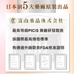 [群星生醫] 日本原裝 元氣甘久仁森肝精膜衣錠, , large