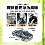[夢巴黎] 竹炭包 除臭包 除溼包 車內除臭 冰箱除臭 活性碳 竹炭除臭包 鞋子除臭 鞋櫃除臭 竹炭 冰箱 除臭 除溼, , large