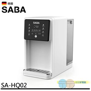 SABA No Installation RO Instant Hot Water Dispenser SA-HQ02 Water Quality Testing UV Sterilization Desktop RO Reverse Osmosis