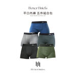 five piece underwear set, , large