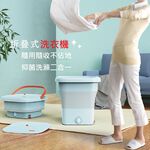 【Smart bearing 智慧魔力】大容量小型折疊紫光殺菌洗水果機, , large