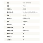 TATUNG 17KG FCS Quick Wash Inverter Top-Load Washing Machine TAW-B170DBS, , large
