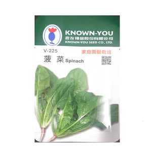 NongYou Spinach &ndash; Vegetable Seeds