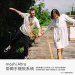 Moshi Altra 可調式掛繩背帶, , large