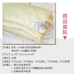 60支棉頂級蠶絲被, , large