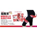 金德恩 GS MALL 台灣製造 極薄透氣長版褲 極薄褲 透氣褲 長版褲 五分褲 內搭褲 緊身褲 曲線褲 美尻褲, , large