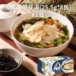 食在美好 純素蔬食組 (筍茸海帶芽湯25.5gX8包/一盒、沖泡蔬食米粉60gX4入/一袋、元氣飲4.5gX10入/一袋, , large