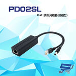 昌運監視器 PD02SL PoE 供電分離器(隔離型) 最遠可達100M, , large