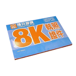 【MBS 萬事捷】亮面 護貝膠膜 8K 執照証件 100張/盒 1367, , large