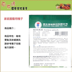 NongYou Head Lettuce &ndash; Vegetable Seeds, , large