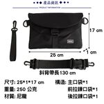 SPRING-尼龍布手拿包中性百搭斜背包簡約手拿包斜背包, , large