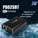 昌運監視器 PD02SBT PoE供電分離器, , large