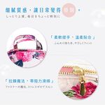 日本製 【Passage Bois】緹花 首飾收納包, , large