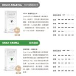 【CARRARO】衣索比亞 ETHIOPIA咖啡膠囊 (10顆/盒;Nespresso Original 膠囊咖啡機專用), , large