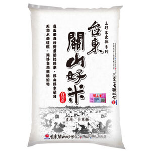 guanshan rice