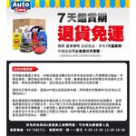 後座嬰兒觀察鏡 親子鏡, , large