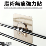 【上手家居】強力無痕貼片 6片組 單卡扣(無痕貼/掛勾貼片/無痕掛勾/置物架貼片/免釘牆/無痕免釘), , large