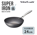 【vitacraft】Japan-Made Nitrided Iron Uncoated Single-Handle Wok 24cm (Super Iron Series), , large