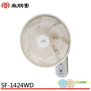 PT SPT 14" 7-Blade DC Energy Saving Remote Wall Fan SF-1424WD