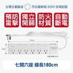 N-minimal-w Extension Cord, , large