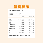 經典原味 雞腿(110G), , large