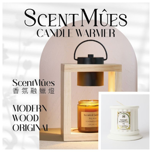 【ScentMûes森繆斯】香氛融蠟燈 可調光-經典實木款1台+力量貝多芬 精油香氛大豆蠟燭 150g (清涼沉穩大地氣息)1個  / 組