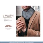【日本旭川】生命磁仿兔毛超柔石墨烯脖圍 圍脖 圍巾 保暖圍脖 保暖圍巾, , large