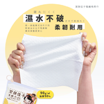 Disposable bath towel、towels、face towel, , large