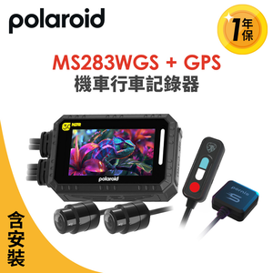 含到府安裝【Polaroid寶麗萊】MS283WGS機車行車記錄器(含GPS天線)-內附32G卡 (MS279WG升級款 新小蜂鷹)