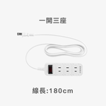 S-Life 2P Extension Cord(Length:180cm), , large