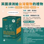 ［營活著］＜全面升級版＞ -【多國專利】護關節 MSM+(綠唇貽貝強化配方）靈活 強化 骨骼肌肉保養, , large