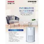 SANLUX 台灣三洋 3-6坪 負離子空氣清淨機 ABC-M6, , large