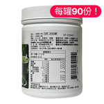 Wheatgrass juice powder, , large