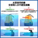 小型電頻淺水泵12v(顏色隨機), , large