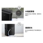 LG 25.6公升 PuriCare™ 一級節能 WiFi雙變頻除濕機 WD261VKF0, , large