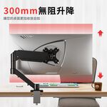 鋁合金氣壓式升降螢幕支架/白, , large