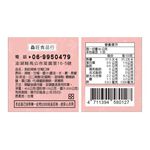 Peeled Chili-Ganmei Flavor 450g, , large